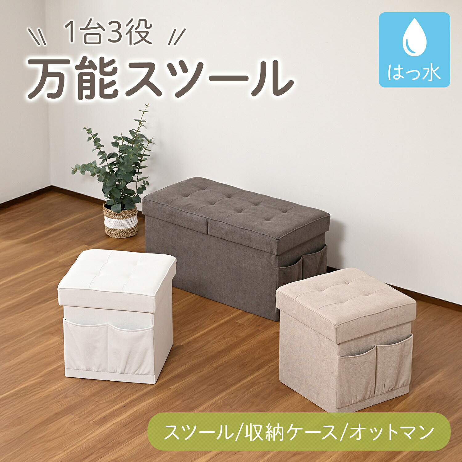 収納スツール 収納ベンチ 収納ボックス 幅38/76 奥行38 高さ40cm GLS-38E/GLS-76E 収納付き チェア スツール ベンチ 玄関スツール サイドテーブル オットマン 隠す収納 山善 YAMAZEN 【送料無料】 0914P kagustyle-10018609 e家具スタイル サンプル画像2