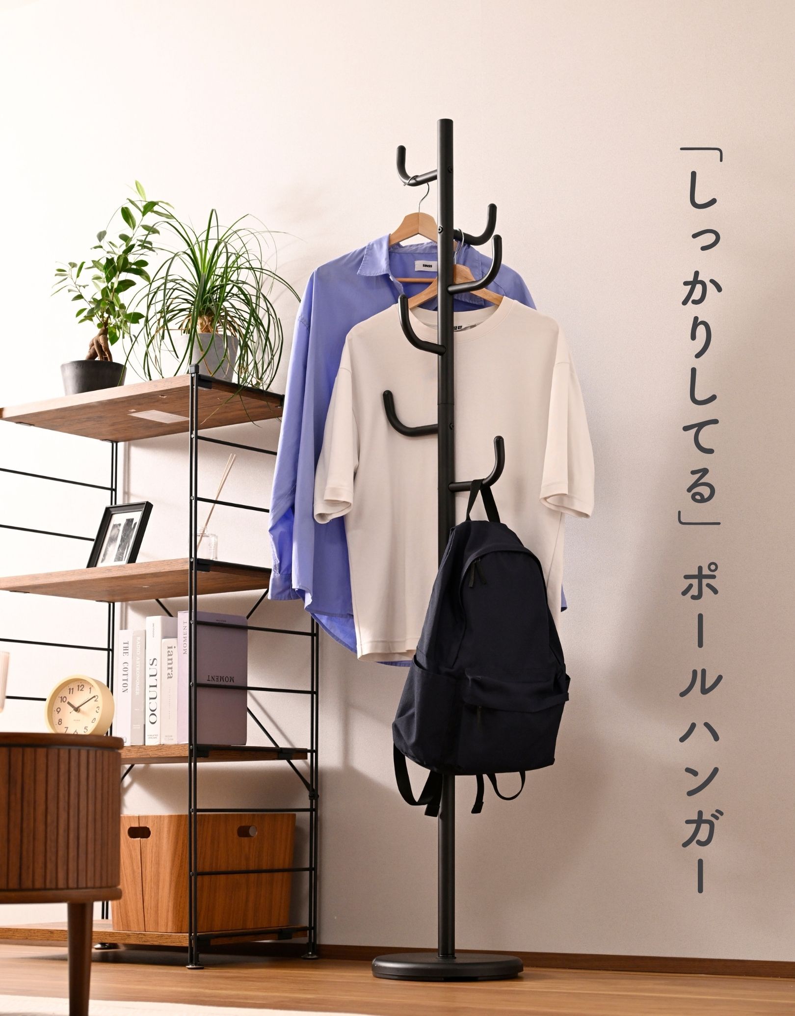 ポールハンガー ハンガーラック コートハンガー 幅29 奥行29 高さ167cm 耐荷重12kg キッズハンガー 玄関 収納 隙間 すきま すき間 収納 ラックフック 収納ラック コート 上着 賃貸 大人 子供 ポールハンガーラック 山善 YAMAZEN 【送料無料】 0914P kagustyle-10007633 e家具スタイル サンプル画像2