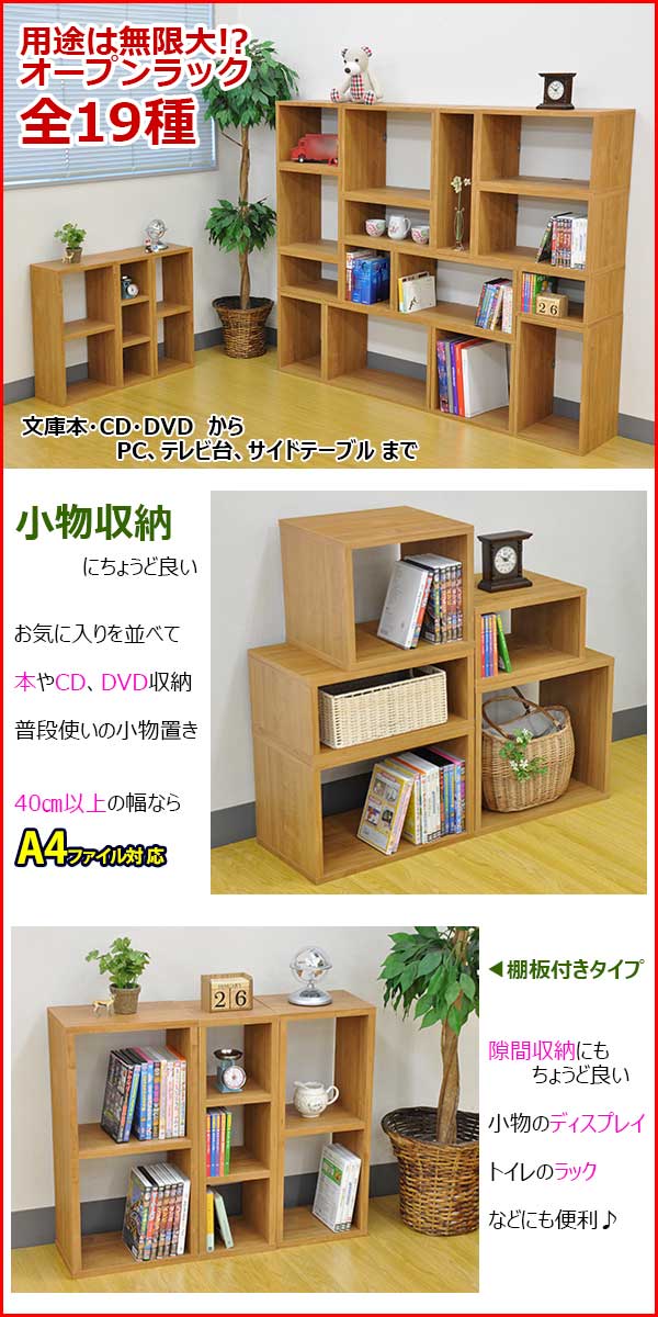オープンラック 1段 30×20 3個セット 奥行30cm 収納 棚 ブラウン 茶色 おしゃれ 組み合わせ自由 幅30cm 高さ20cm 頑丈 耐荷重20kg 積み重ね 収納 ラック ディスプレイラック 卓上ラック 飾り棚 本棚 コミック 漫画 文庫本 雑誌 アクスタ 机上ラック モニター台 木製 [2]