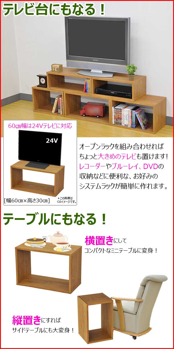 オープンラック 1段 30×20 3個セット 奥行30cm 収納 棚 ブラウン 茶色 おしゃれ 組み合わせ自由 幅30cm 高さ20cm 頑丈 耐荷重20kg 積み重ね 収納 ラック ディスプレイラック 卓上ラック 飾り棚 本棚 コミック 漫画 文庫本 雑誌 アクスタ 机上ラック モニター台 木製 [3]