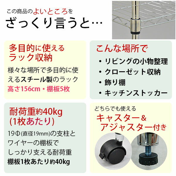 スチールラック 幅60cm 奥行35cm 高さ...の紹介画像3