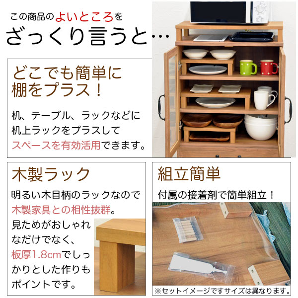 モニター台 机上ラック 木製 モニターラック 机上台 幅60cm 奥行20cm 高さ8.6cm デスク上置き棚 卓上ラック デスク上置き台 モニタースタンド パソコン台 PC台 キーボード収納 卓上台 上台 上置台 プリンター台 プリンターラック 木製台 木製ラック デスク収納 GU-SET03 [3]