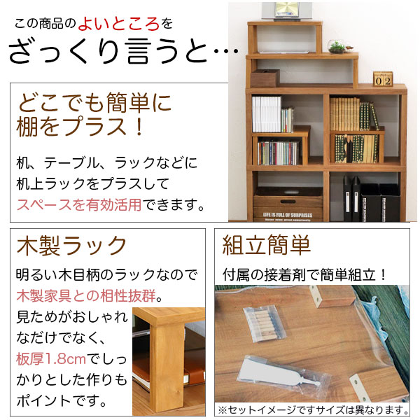 モニター台 机上ラック 木製 モニターラック 机上台 幅60cm 奥行20cm 高さ17.4cm デスク上置き棚 卓上ラック デスク上置き台 モニタースタンド パソコン台 PC台 キーボード収納 卓上台 上台 上置台 プリンター台 プリンターラック 木製台 木製ラック デスク収納 GU-SET13 [2]