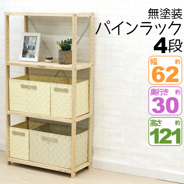 åɥå 4 A4եǼ A4Ǽ  62cm 30cm ⤵121.4cm Ǽ ץå B5ե...