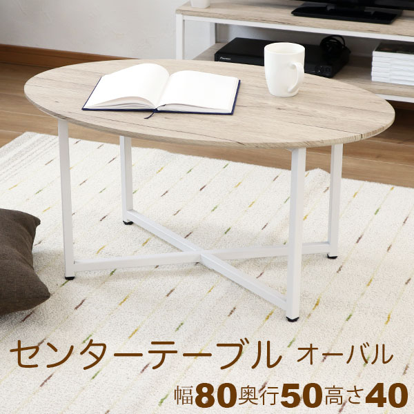 ȶΤΥȥץ饹㤨֥ȥå ơ֥ 󥿡ơ֥ Х뷿 80cm 50cm ⤵40cm ۥ磻ȥ ơ ҡơ֥ եơ֥ ѥǥ  ۥ磻( ե졼 ١ ץ  襤 ƥ MS-500STפβǤʤ2,990ߤˤʤޤ