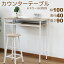 カウンターテーブル 白 100幅 90高 ホワイトアイアン 幅100cm 奥行40cm 高さ90cm ヴィンテージ風 コー..