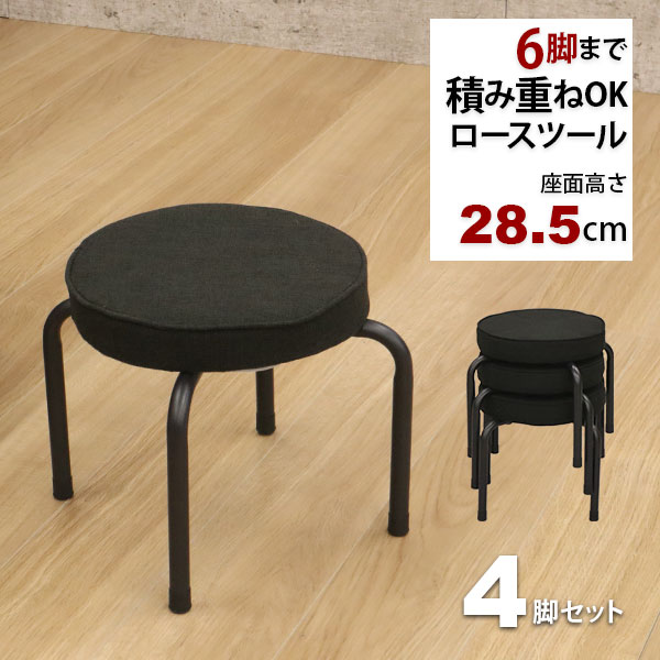 楽天市場】ローチェア（スタッキングチェア｜イス・チェア