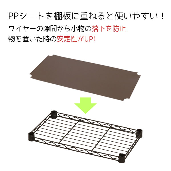 スチールラック用の棚板シート 幅45cm×奥行35cmの本体または棚板用 3枚セット 専用本体及び棚板に対応 リビング収納 おもちゃ収納 玄関収納 押し入れ収納 すきま収納 多目的ラック フリーラック シンプル おしゃれ かわいい ホワイト ブラウン 可動棚板 移動棚板 [2]
