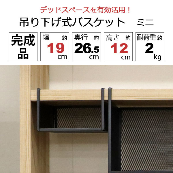引っ掛ける 収納 ラック 頑丈 吊り下げラック...の紹介画像2