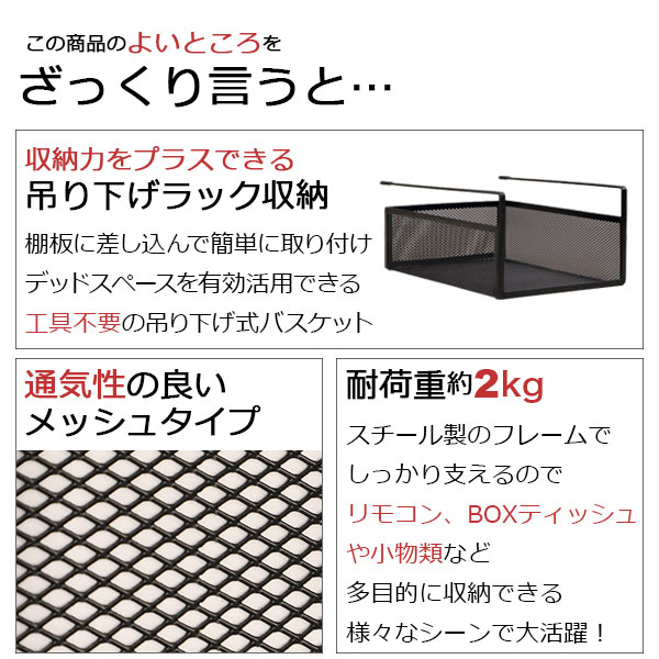 引っ掛ける 収納 ラック 頑丈 吊り下げラック...の紹介画像3