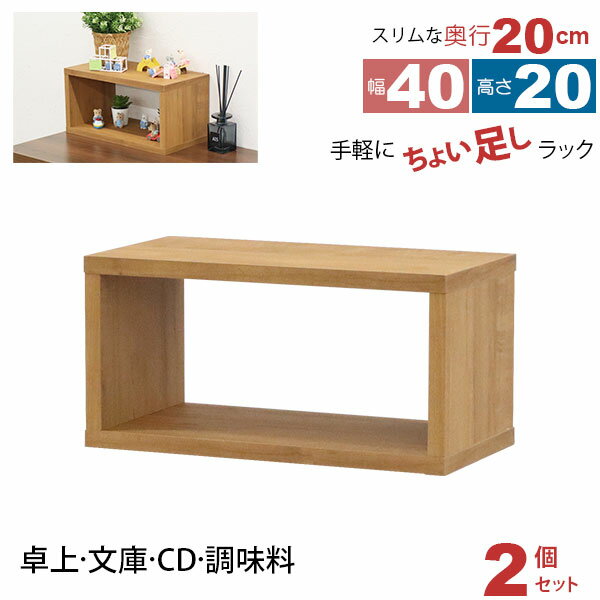 ニ*８様 小物収納組合せ自由棚 free-rack_p-01.jpg