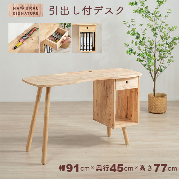 楽天市場】デスク 高さ75cm（奥行（cm）50 ～ 59.9）の通販