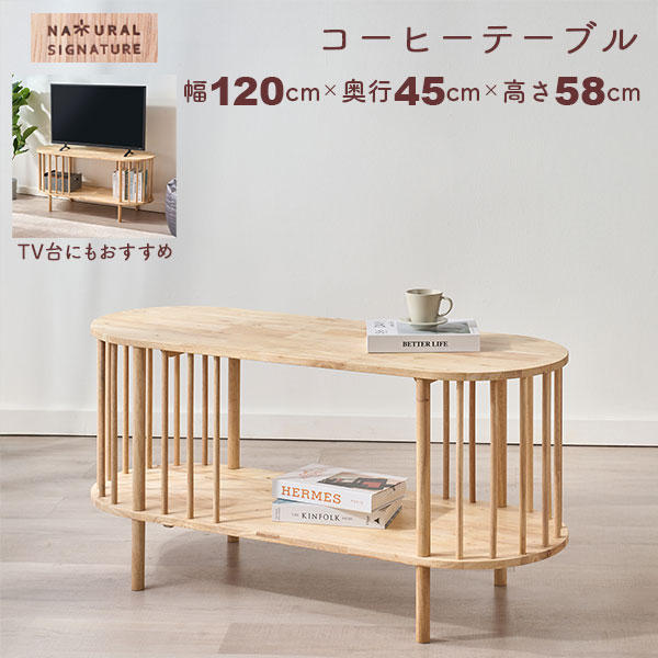【売り切れ】ローテーブル　サイドテーブル　テレビ台にも 楽天市場】テーブル キャスター付 システムラック ローテーブル 木製