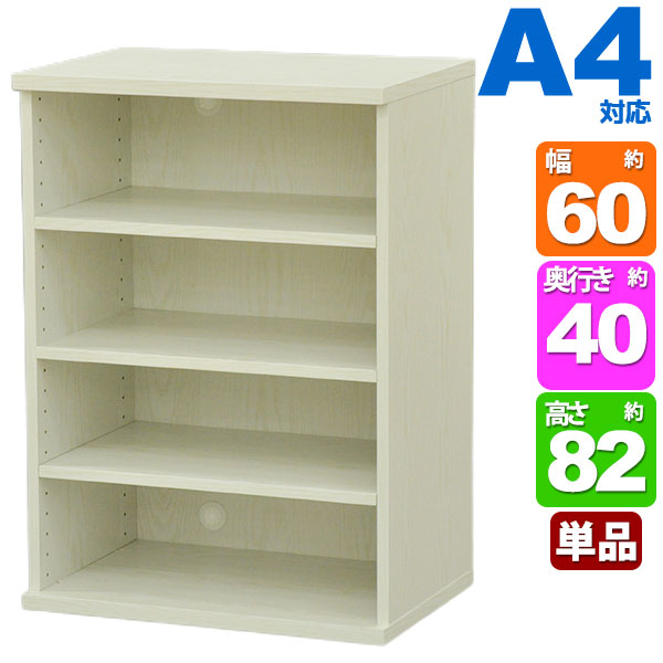 Rakuten - 収納棚 幅60cm 奥行40cm セレクトエシカ9060(SS-9060EC) 幅58.9cm 奥行き39.9cm 高さ82.1cm 収納ラック カラーボックス フリーラック 本棚 隙間収納 すきま収納 すき間収納 収納ボックス ブックシェルフ 木製 ホワイト(白) 組立家具 1個単品