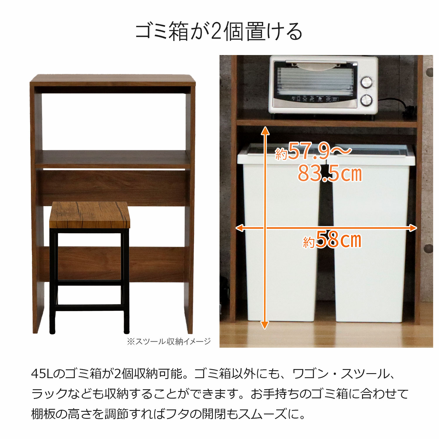 ゴミ箱上ラック 60幅 レンジ台 大型レンジ対応 キッチン収納棚 おしゃれ ゴミ箱が置ける キッチンラック 作業台 レンジラック 家電収納 オープンラック 木製 ブラウン 幅61.6cm 奥行39.5cm 高さ97.4cm 省スペース コンパクト シンプル 一人暮らし ワンルーム 可動棚 木目調 [2]