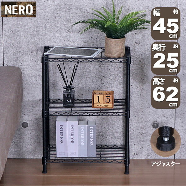 オーダーハンドメイド　ブルックリン調マルチラック nero-4525_1.jpg