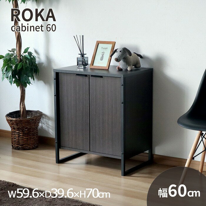 수납 선반 3단 도어 첨부(약) 60폭 6매스(3단×2열) 세련된 빈티지풍 사이드 보드 캐비닛 높이가 바꿀 수 있는 선반 책장 만화 코믹 CD DVD 소품 수납 리빙 수납 옷장 정리 선반 손잡이 첨부(약)폭 60cm 브라운 숨기는 수납