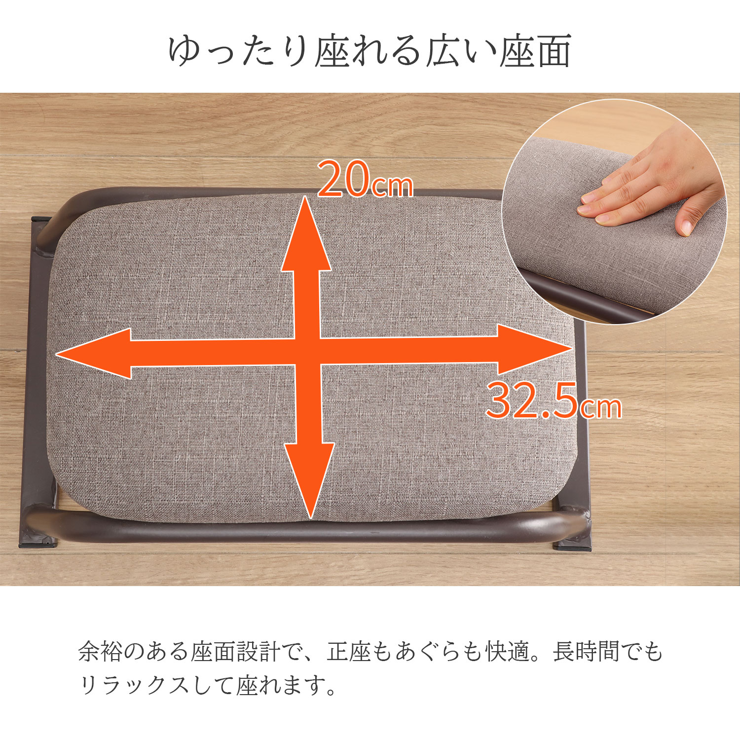 正座椅子 背もたれなし スツール 座面高さ18cm 完成品 (約)幅42cm 奥行25cm 高さ18...