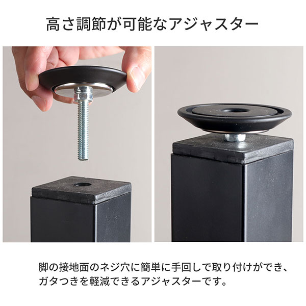 テーブル 脚 パーツ アジャスター 4個セット DIY ねじ径M8 幅6.2cm 奥行6.2cm 高さ...