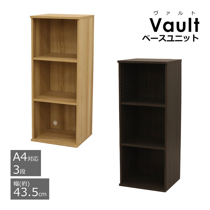 楽天市場】110cm（本棚｜本棚・ラック・カラーボックス）：収納家具