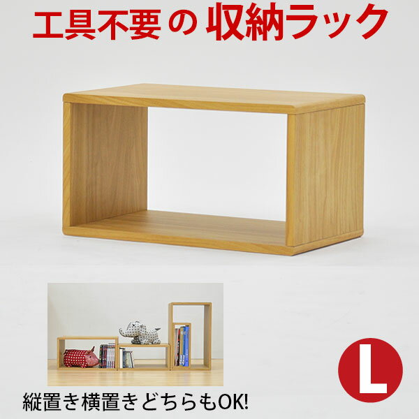 オープンラック 1段 50幅 収納 棚 A4対応 日本製(国産)シート 木目調 おしゃれ 幅4...