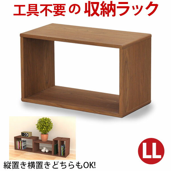 オープンラック 1段 55幅 収納 棚 A4対応 日本製(国産)シート 木目調 おしゃれ 幅54cm 奥行27cm 高さ32..