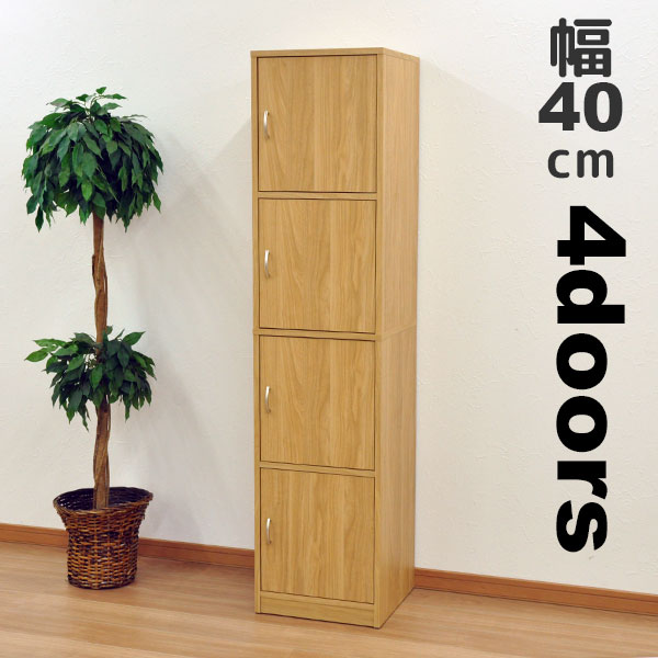 Rakuten - カラーボックス幅40cm(約) 4段4ドア収納ボックス(扉4枚) 幅39.5cm 奥行38cm 高さ166.8cmすきま収納(隙間収納 すき間収納) ストッカー 本棚 キッチン収納 シンプル おしゃれ かわいい 木製 キッチン(台所) ウォークイン 洗面室 パントリー ナチュラル 組立家具(GTBX-004)