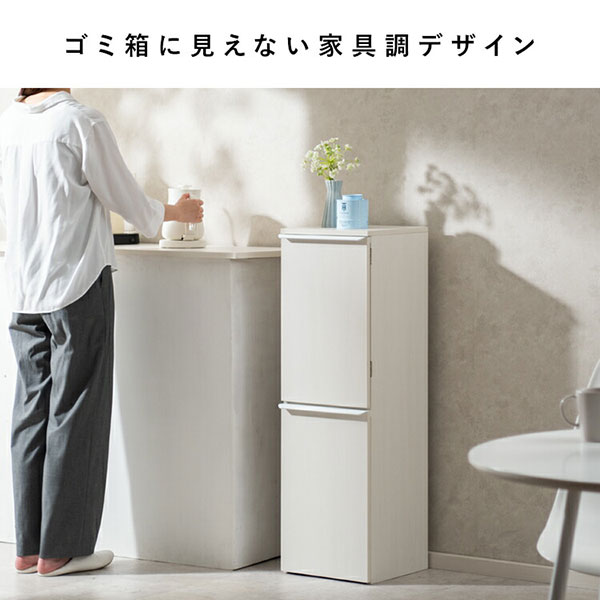 3分別 ゴミ箱 スリム フタ付き 70L(上段20L×2 下段30L) 幅28cm 奥行30cm 高さ75cm 分別ダストボックス ホワイト 白 ナチュラル ブラウン おしゃれ 中身が見えない ごみ箱 隙間 縦長 木製 省スペース コンパクト キッチン ゴミ箱 幅30cm以下 木目調 20リットル 30リットル [3]