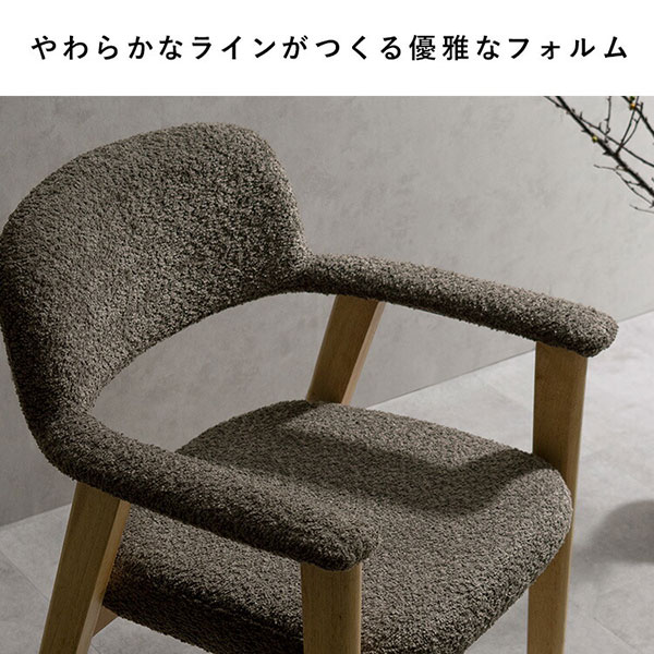 同色2脚セット ダイニングチェア もこもこ 椅子 ブークレ生地 座面高さ45cm 幅58cm 奥行54cm 高さ77cm ファブリックチェア 肘掛け付き 天然木の脚 ラバーウッド 韓国風 カフェ風 食卓椅子 おしゃれ 北欧風 リビングチェア 木製 オフホワイト 白 グレー ブラウン おうちカフェ [3]