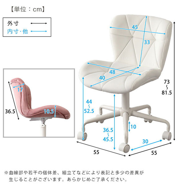 デスクチェア 座面高さ44〜52.5cm おしゃれ 大人かわいい スエード調 オフィスチェア 幅55cm 奥行55cm 高さ73〜81.5cm パソコンチェア 昇降式 チェア キャスター付き椅子 背もたれ 回転椅子 疲れにくい 在宅勤務 リモートワーク 椅子 勉強椅子 女子部屋 くすみカラー kaguto-plus-10003620 家具通販のカグトプラス サンプル画像2