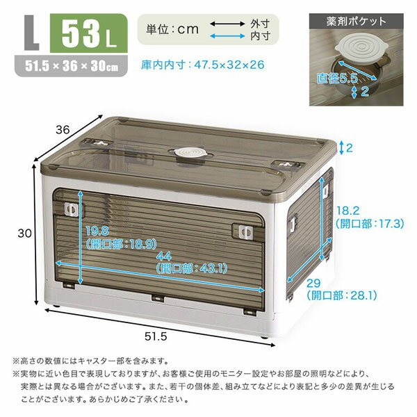 収納ボックス 折りたたみ コンテナボックス 53L 幅51.5cm 奥行36cm 高さ30cm Lサイ...