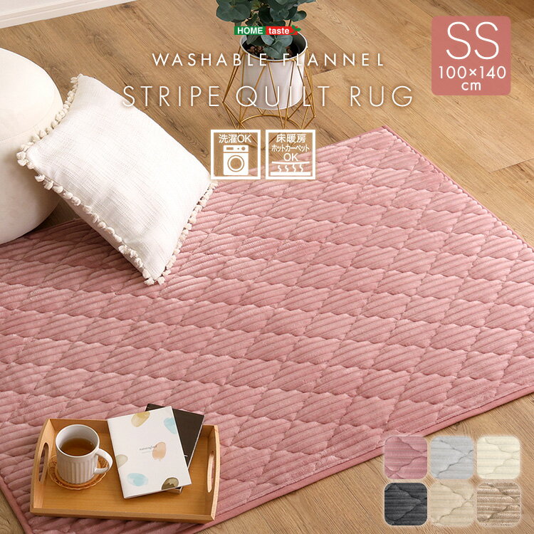 楽天市場】100cm×100cm キルティング ラグの通販