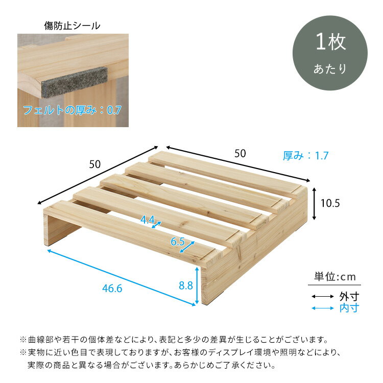 パレットベッド すのこベッド 12枚セット 天然木 杉 組み合わせ自由 ローベッド ダブル ベッドフレーム 北欧風 おしゃれ 低い ダブルベッド 幅50cm 奥行50cm 高さ11cm(1枚あたり) 引っ越ししやすい ベッド 軽い Dサイズ 木製ベッド ナチュラル コンパクト 組み立て簡単 2
