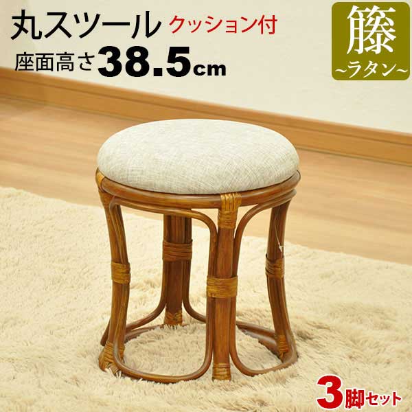 楽天市場】丸イス 木製 3脚の通販