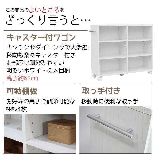 2個セット カラーボックス ワイド(3段+3段) キャスター付きワゴン キャスターワゴン クローゼット 幅78.5cm 奥行23cm 高さ64.7cm(約 幅80cm 奥行23cm 高さ65cm)押し入れ 押入れ キッチンワゴン ダイニング 取っ手付き 子ども部屋 シンプル 木目柄 おしゃれ かわいい CA-6581 kaguto-style-10000358 カグトスタイル サンプル画像3