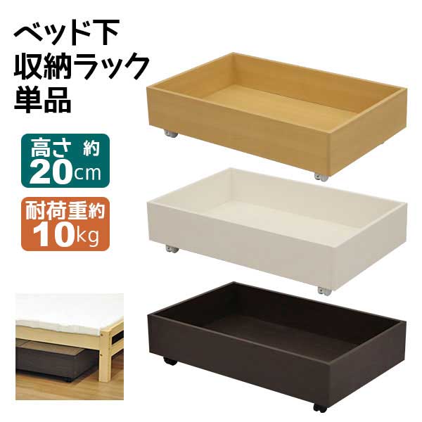 楽天市場】木製 ボックス（奥行（cm）50 ～ 59.9）（インテリア・寝具