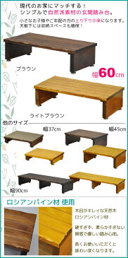 玄関踏み台 木製 玄関 踏み台60幅 幅60cm 奥行き30cm 高さ16.5cm おしゃれ踏み台ステップ昇降台 天然木 靴 収納 スリッパ収納 シンプル かわいい ブラウン(茶色) ライトブラウン キッチン ベッドサイド 洗面台 アジャスター付き 敬老の日 プレゼント 完成品(GF-6015)