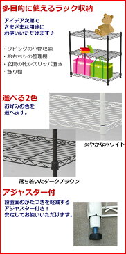 スチールラック3段 幅60cm 奥行き35cm 高さ61.8cm (奥行35cm)リビング収納 おもちゃ収納 玄関収納 押し入れ収納 すきま収納 多目的ラック フリーラック シンプル おしゃれ かわいい ホワイト ブラウン 可動棚板 移動棚板 アジャスター付き 簡単組立(NS-6035)