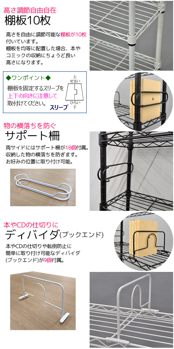 つっぱりラック幅60cm 奥行20cm 高さ229cm~266cm 天井突っ張り棚 壁面収納 スチールラック スリムな浅型 突っ張りラック(ツッパリラック) ダークブラウン ホワイト リビング 子供部屋(こども部屋 子ども部屋)棚板10枚 サポート柵 ディバイダ ブックエンド(CSR-01 CSR-02)