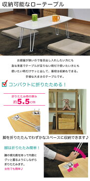 テーブル 折りたたみ 80『折り畳み テーブル 木目調 80cm幅』座卓 ローテーブル 幅80cm 奥行き40cm 高さ31cm ミニテーブル 一人用 一人暮らし用 新生活 学生 新社会人 子供用 子ども部屋 ちゃぶ台 折れ脚 樽型タイプ おしゃれ 可愛い(かわいい) コンパクト(SRMM-7 SRMM-8)