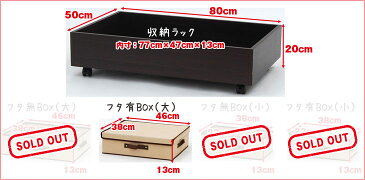 『フタ有りBOX(大)』(単品 BSB-01BFA)幅38cm 奥行き46cm 高さ13cm 送料無料 シンプルなベッド下 収納ボックス(ベッド下収納ボックス ベッド下 収納ラック) 不織布のベッド下収納(隙間収納 すきま収納 すき間収納)【autumn_D1810】