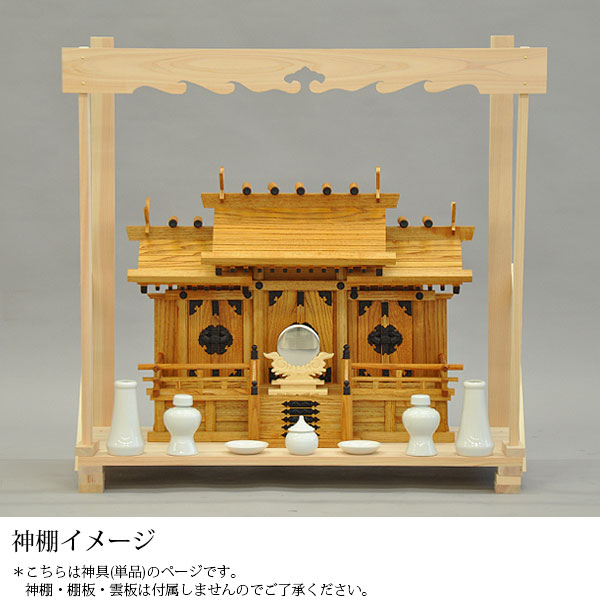 神棚 神具 7点セット 中 モダン おしゃれ 榊立 瓶子 白皿 水玉 お供え 榊 酒 米 塩 水 シンプル 初心者向け 初めての方におすすめ