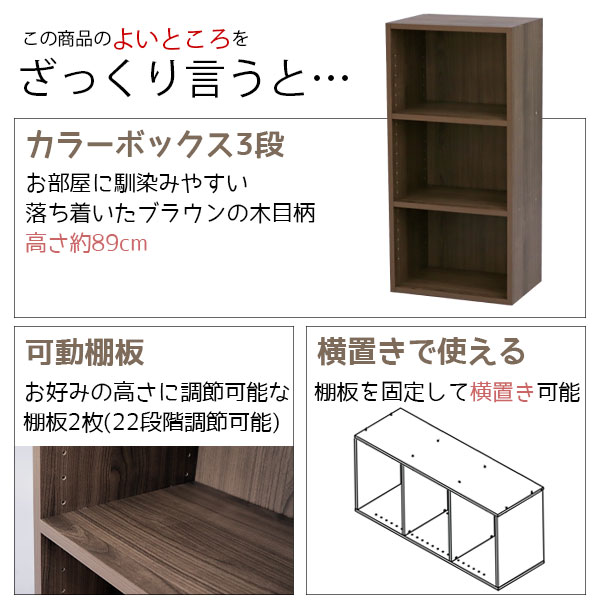 カラーボックス3段 横置きA4ファイル対応 縦...の紹介画像3