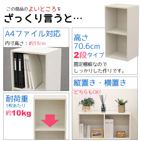 A4���顼�ܥå���2�� A4�ե������б� ��Ǽê ��36cm ����29.2cm �⤵70.6cm(�� ����30cm �⤵70cm) ���֤� ���֤� �����ɥǥ��� ���ʽ� ������ �Ҥɤ����� ����ץ� ������ ������� ���襤�� ����ѥ��� ���̽� ���� ���å��� ̡�� ��ӥ� ��ê ���ߥå� AC-100 2�ĥ��å�