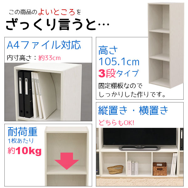 2個セット A4カラーボックス3段 A4ファイ...の紹介画像3