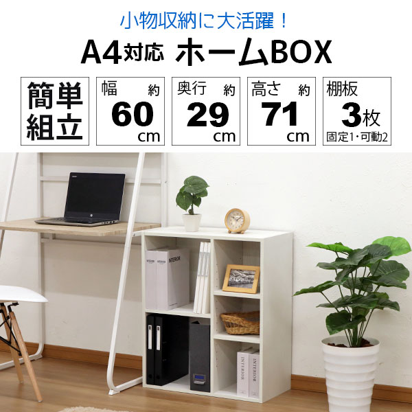 カラーボックス ワイド(2段＋3段) A4ファイル対応 B5ファイル対応 収納棚 幅60cm ...