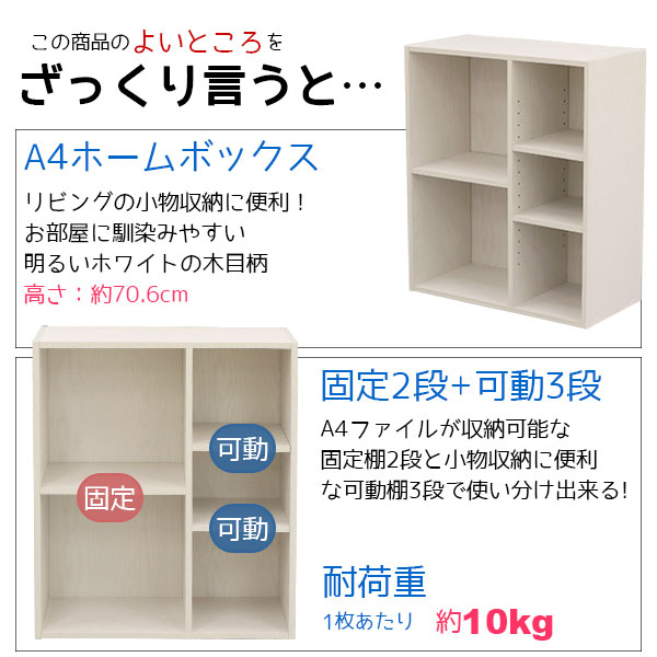 カラーボックス ワイド(2段＋3段) A4ファイル対応 B5ファイル対応 収納棚 幅60cm ...
