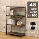 オープンラック 4段 ラック 幅60cm 奥行30cm 高さ100cm オープンシェルフ 収納棚 B5ファイル対応 収納ラック マルチラック 多目的ラック オープン棚 ヴィンテージ風 くすみカラー シンプル おしゃれ かわいい クール ブラック 黒 アイアンフレーム ブラウン 木目調 組立家具