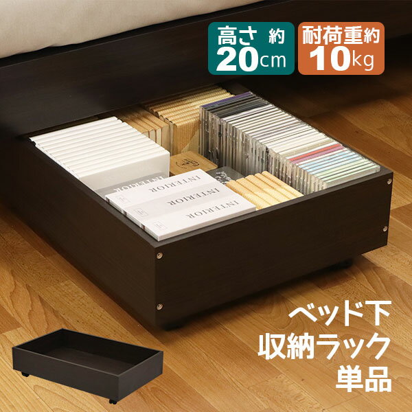 楽天市場】木製 ボックス（横幅（cm）80 ～ 89.9）（インテリア・寝具