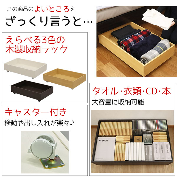 �٥åɲ���Ǽ ���㥹�����դ� (ñ��)�����٥åɲ� ��Ǽ�ܥå���(�٥åɲ���Ǽ�ܥå��� �٥åɲ� ��Ǽ��å� �٥åɲ� ��Ǽ������ �٥åɲ� �����Ф���Ǽ)��80cm ����50cm �⤵20cm ����ץ�Ǥ������ �����޼�Ǽ(��ּ�Ǽ �����ּ�Ǽ �֥饦�� �ۥ磻�� �ʥ�����